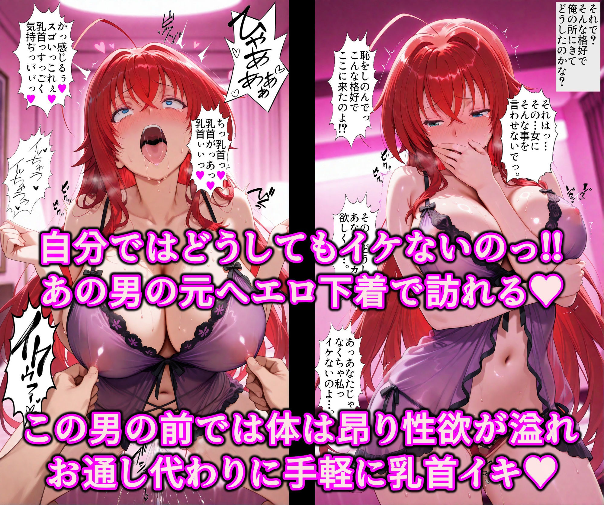 試し読み 8