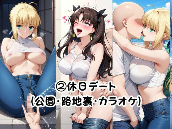 試し読み 5