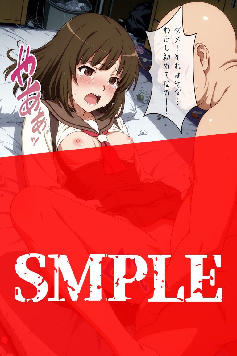 試し読み 8