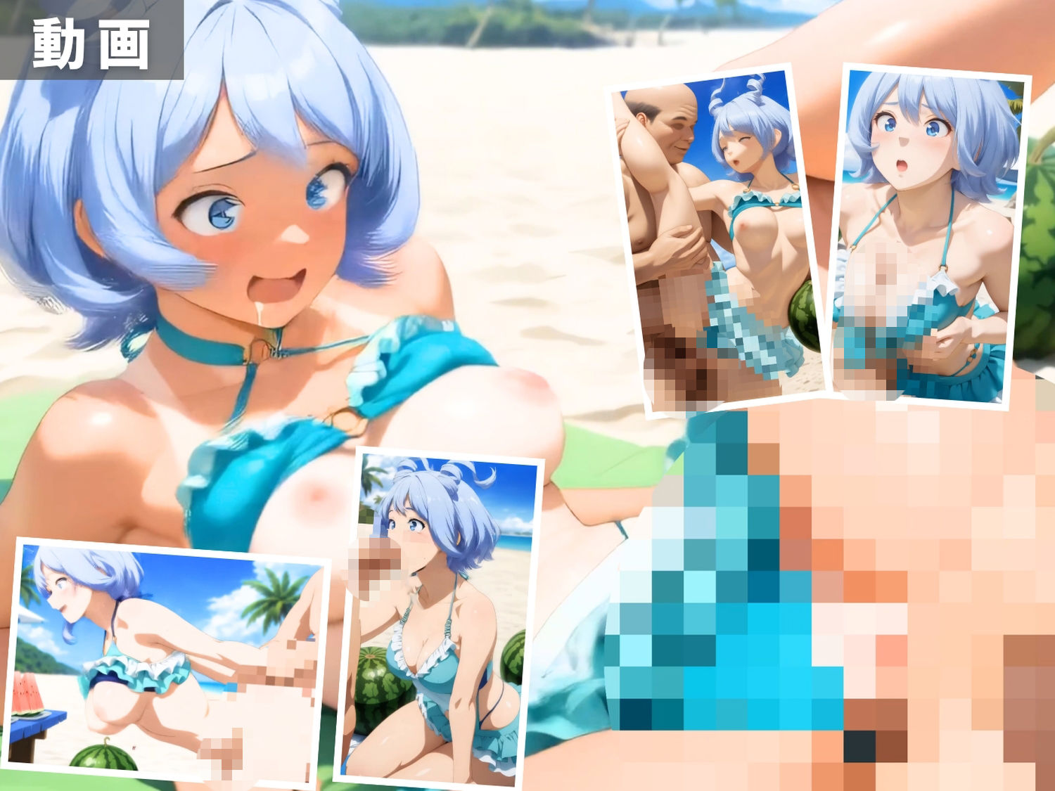 試し読み 8