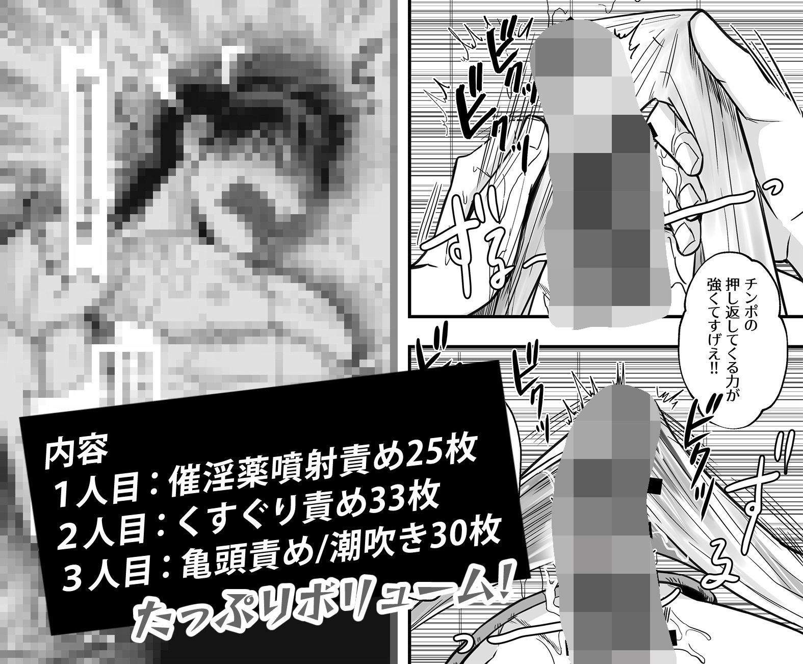 試し読み 10