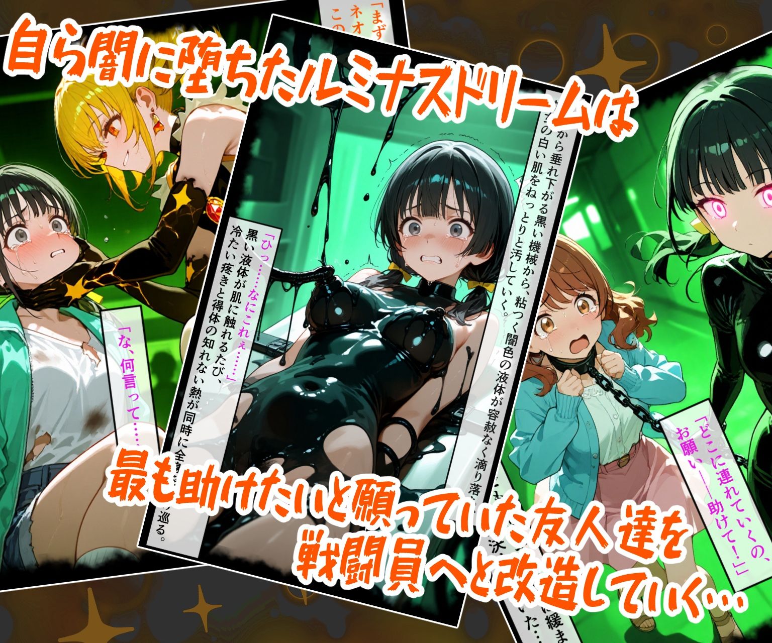 試し読み 7
