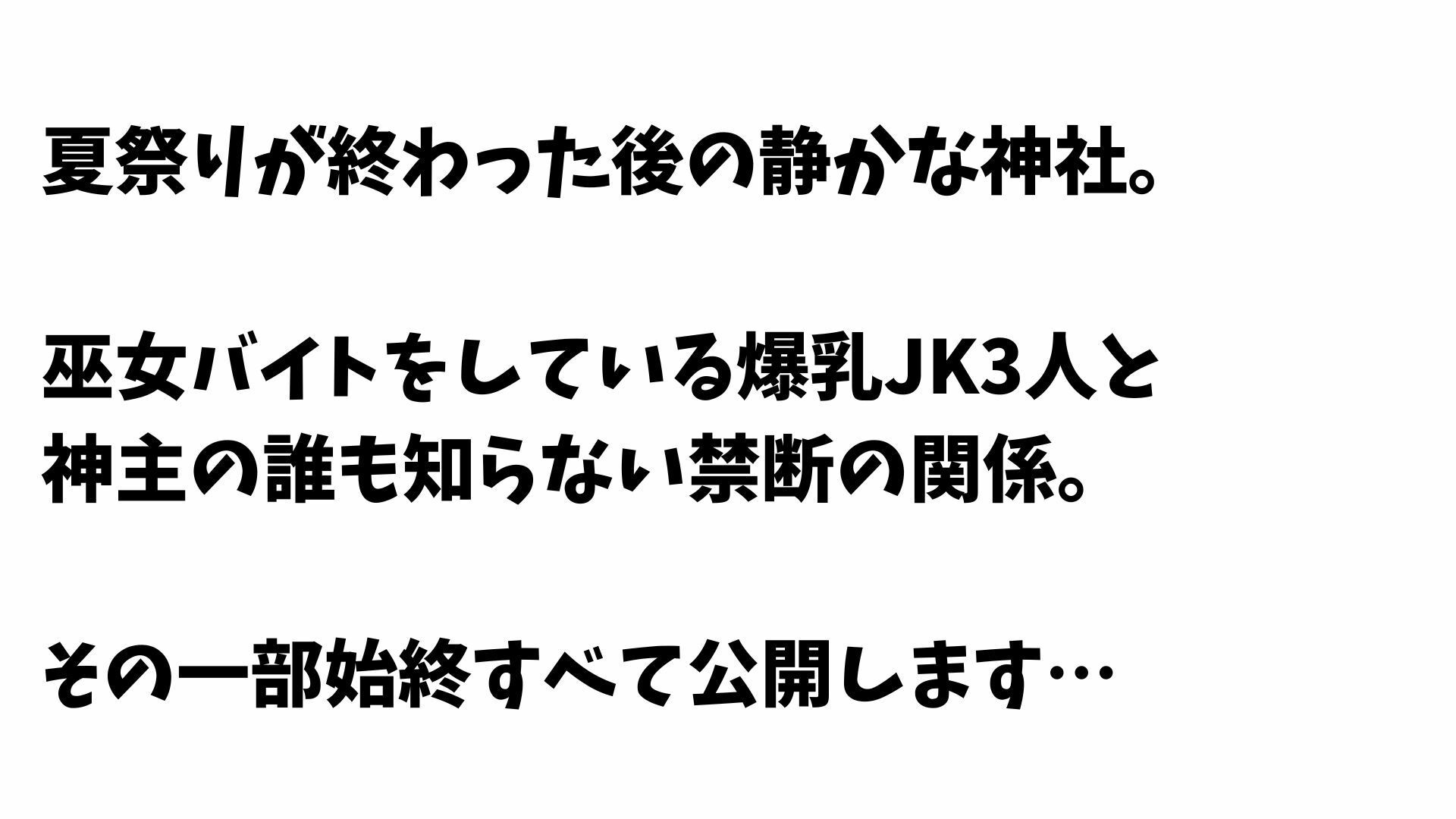 試し読み 1
