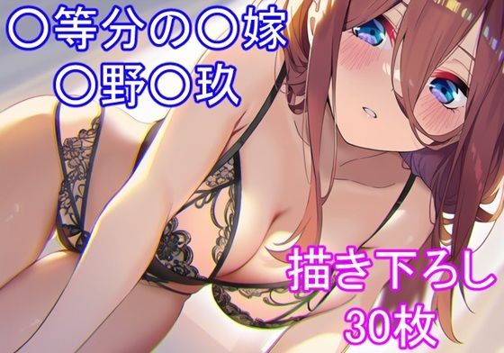 ミステリアスで大人しい性格の歴女ver15