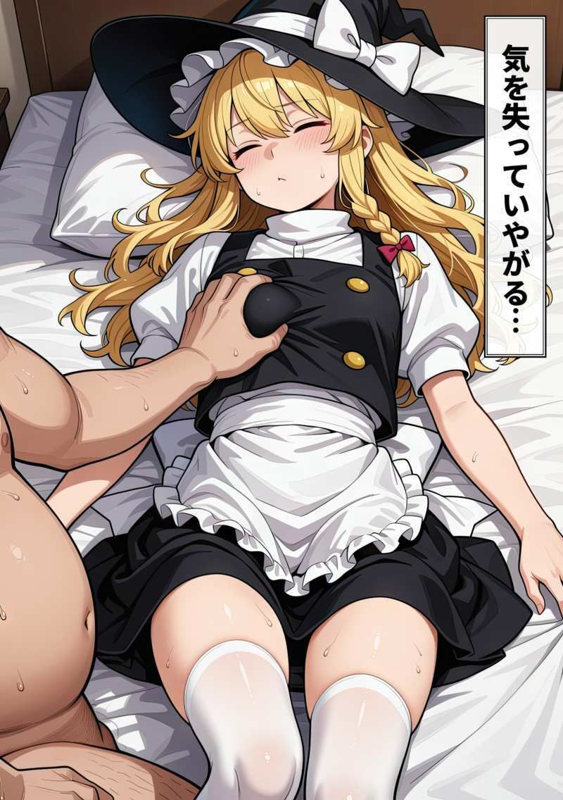 試し読み 9