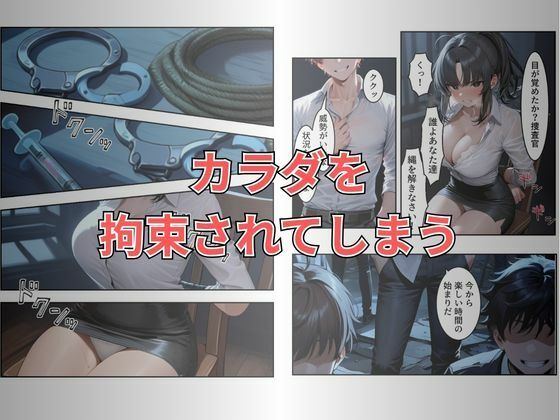 試し読み 5