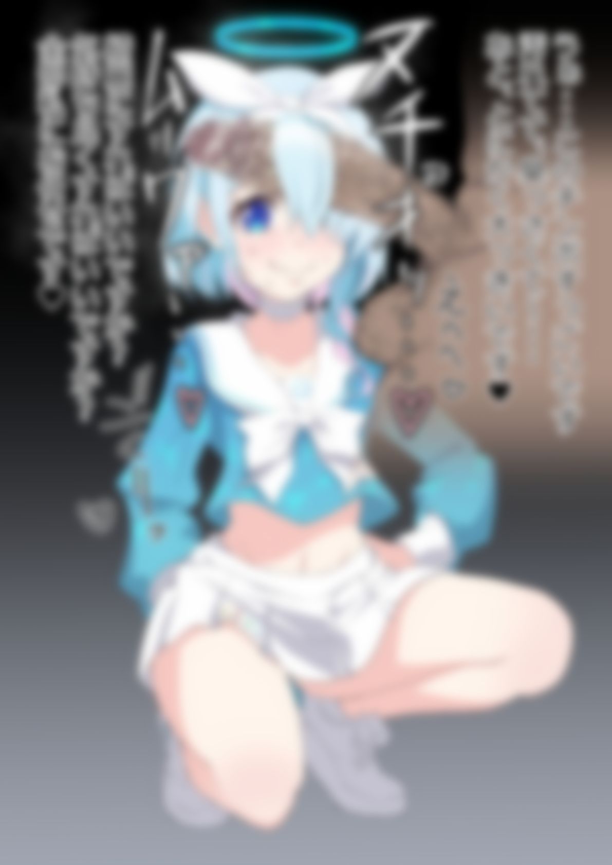 試し読み 5
