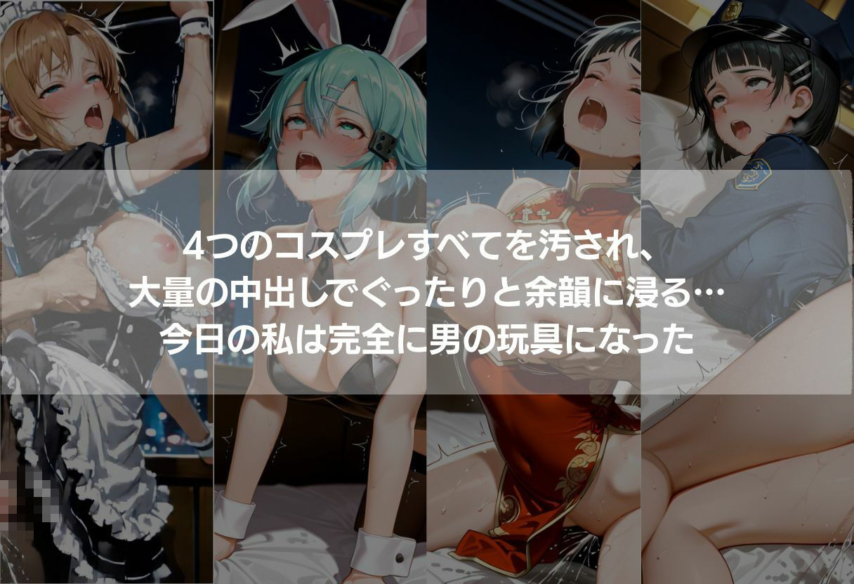試し読み 10