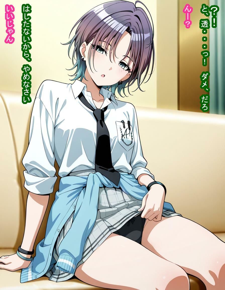 試し読み 7