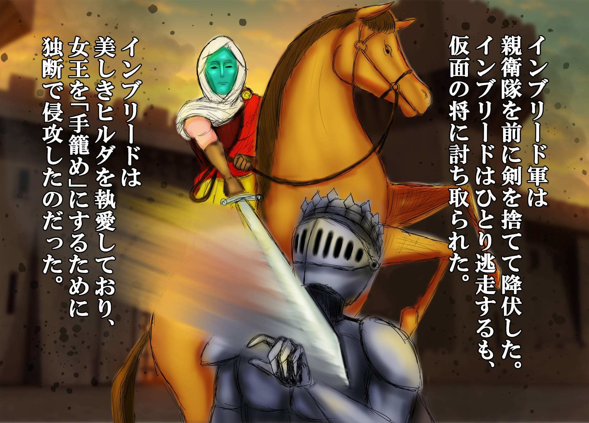 試し読み 8