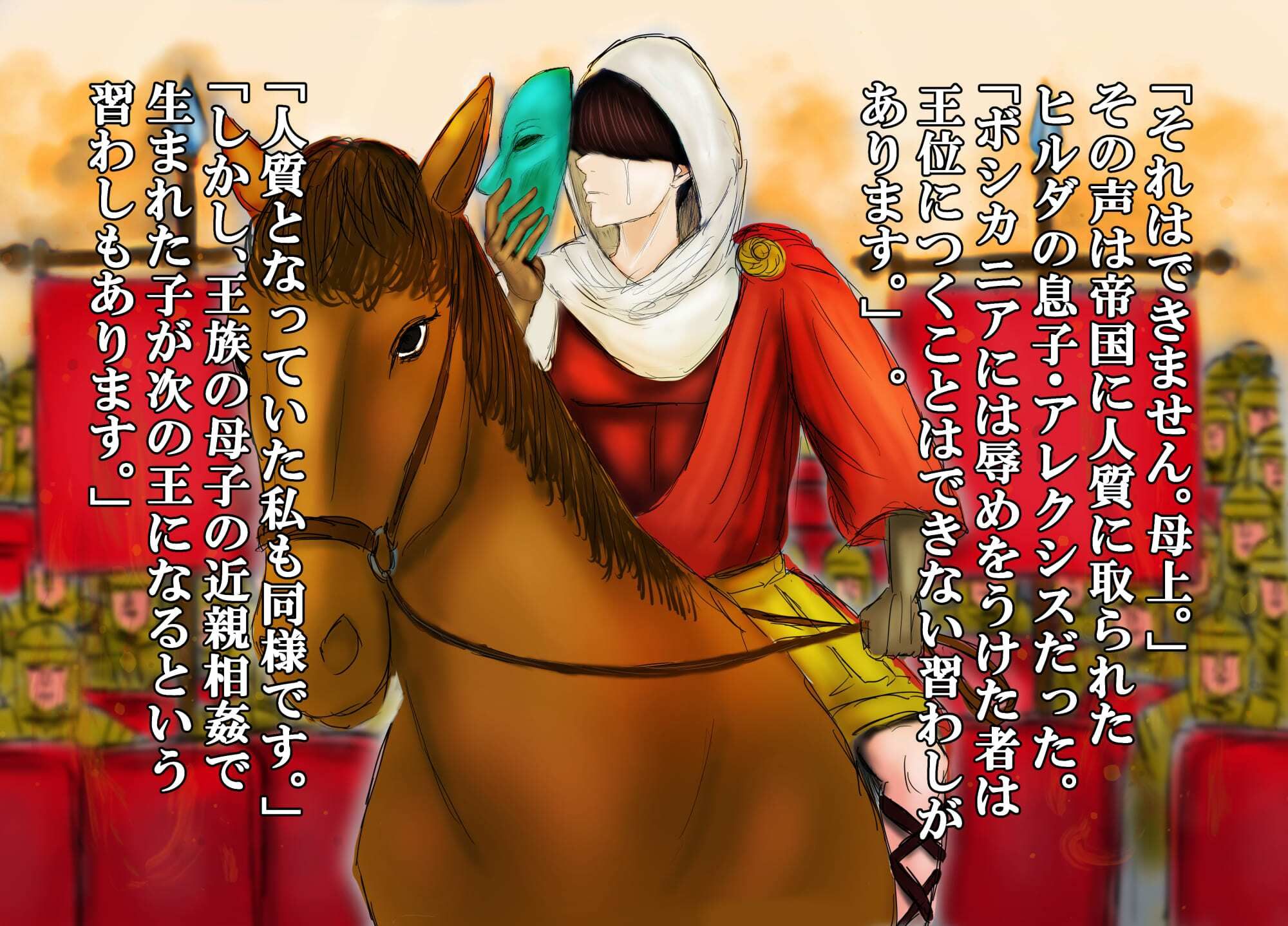 試し読み 10