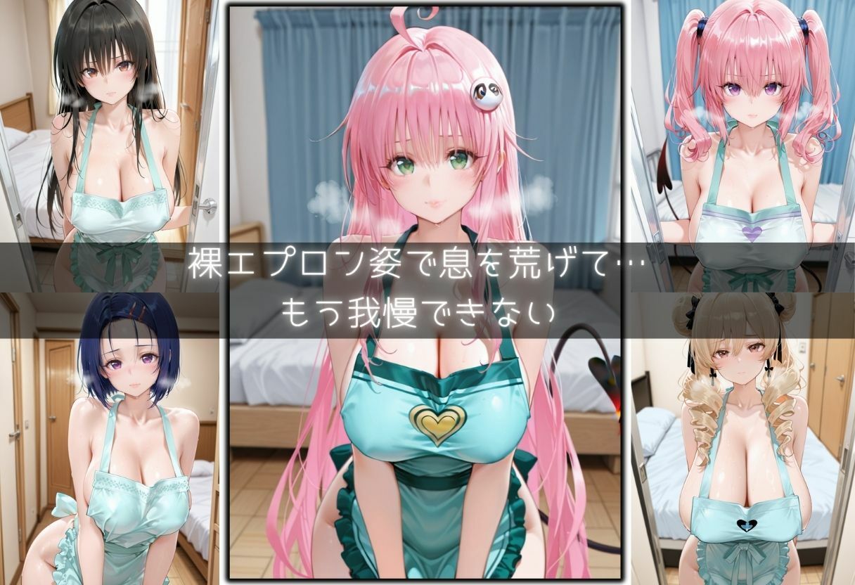 試し読み 7
