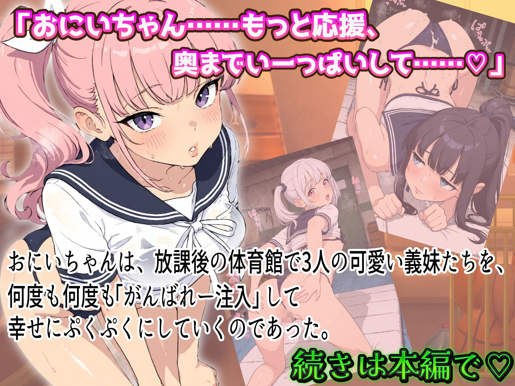 試し読み 8