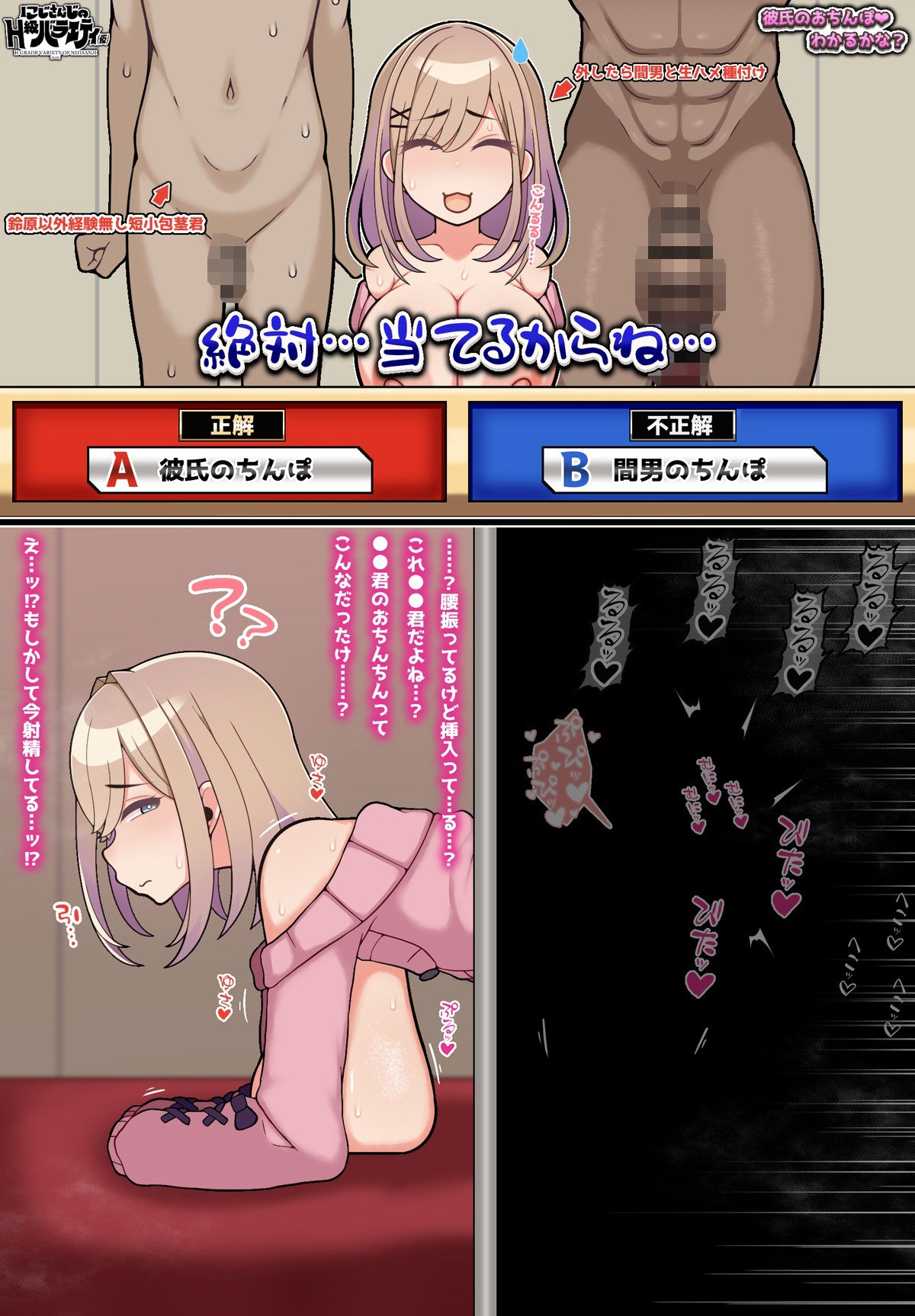 試し読み 9