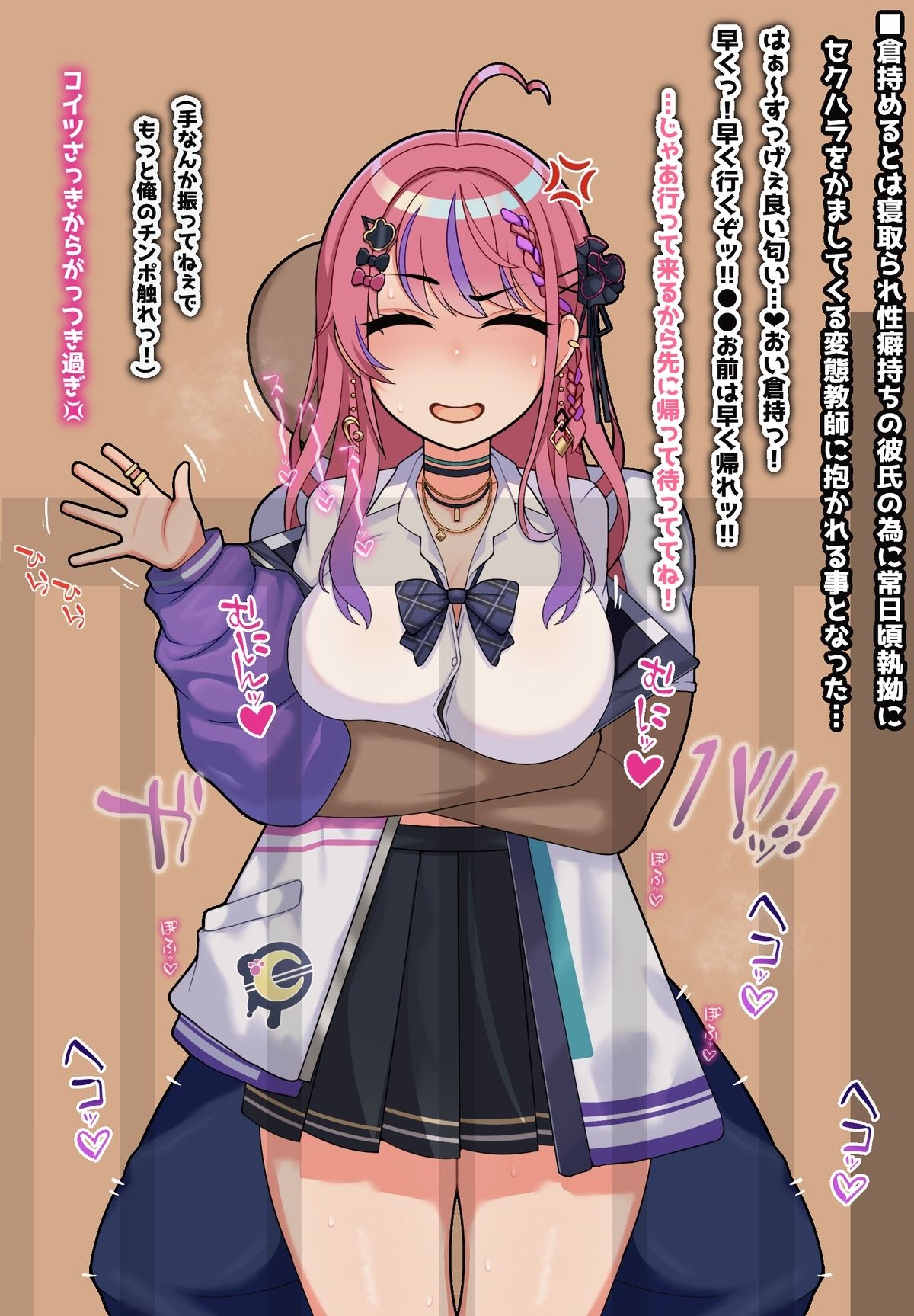 試し読み 10