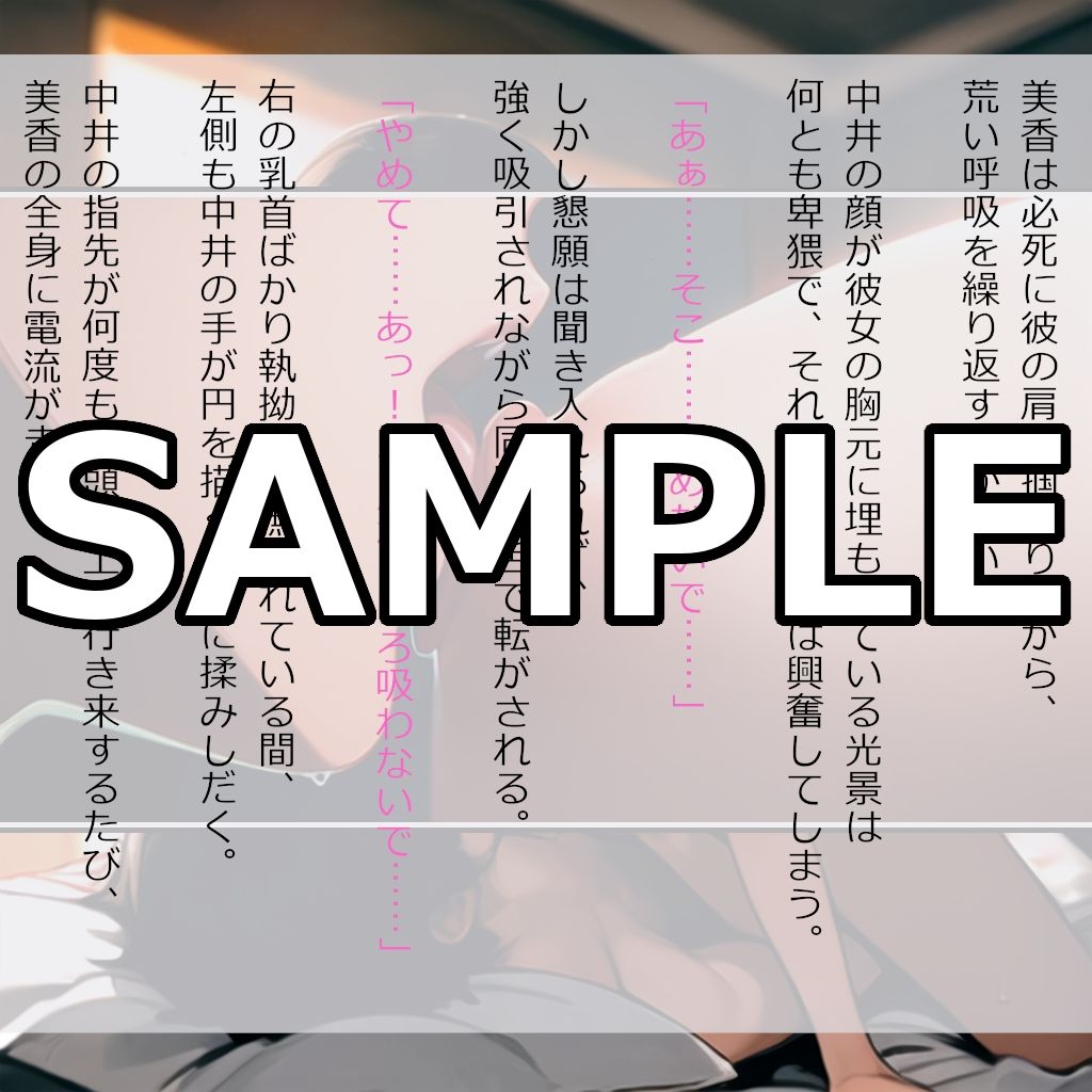 試し読み 8