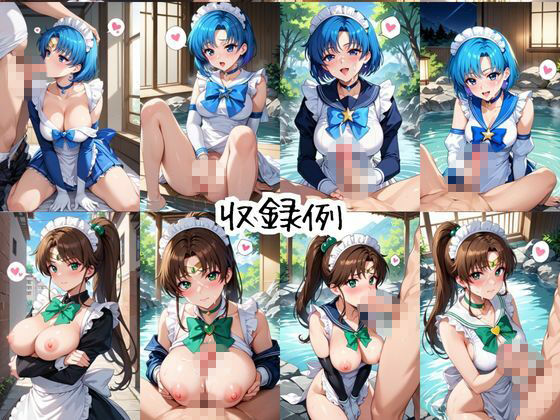 試し読み 9