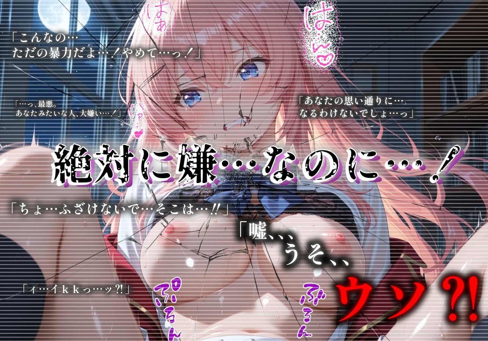 試し読み 8