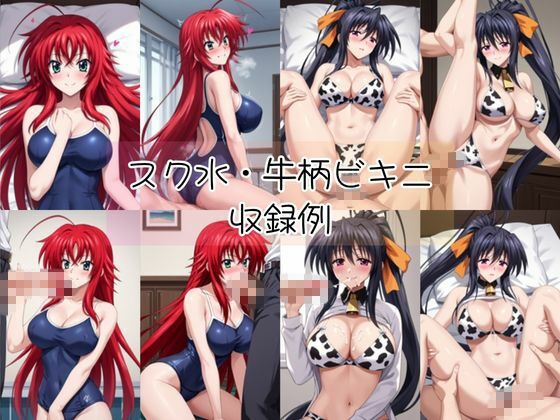 試し読み 8