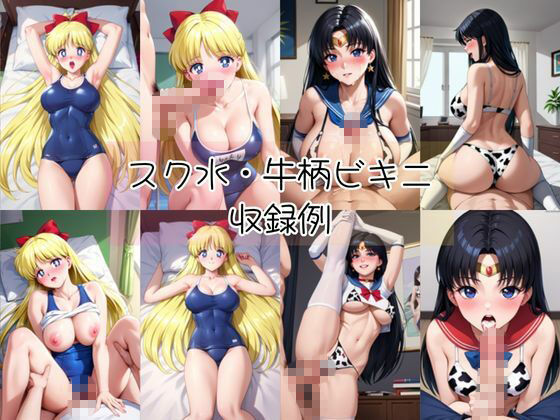 試し読み 8