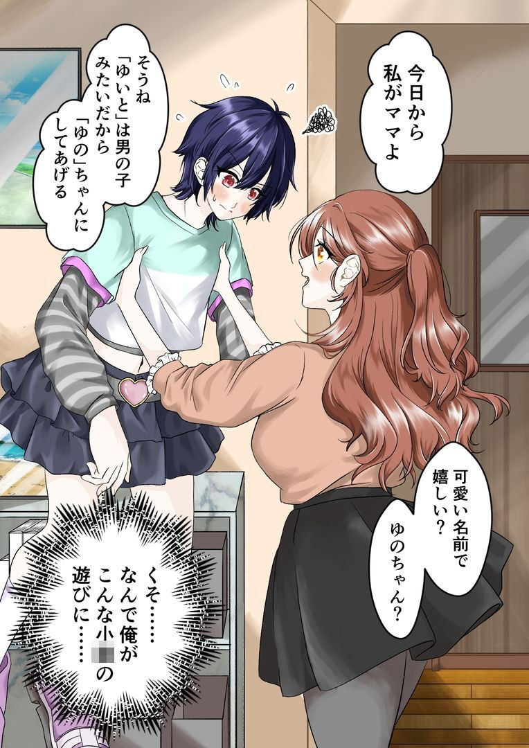 試し読み 1