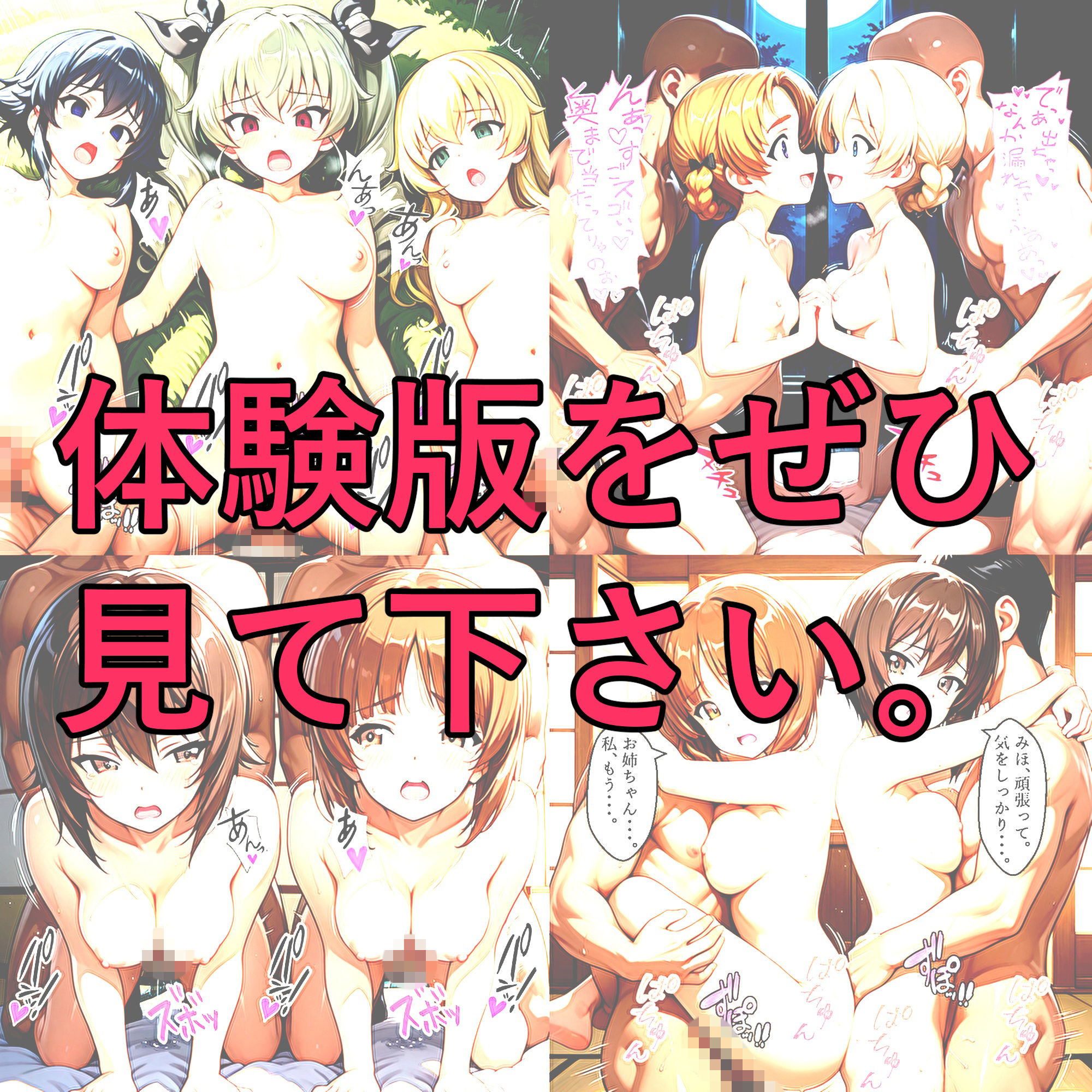 試し読み 10