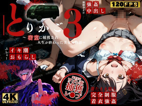 試し読み 10