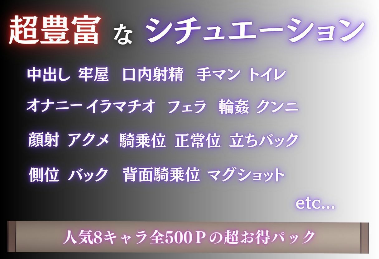 試し読み 10