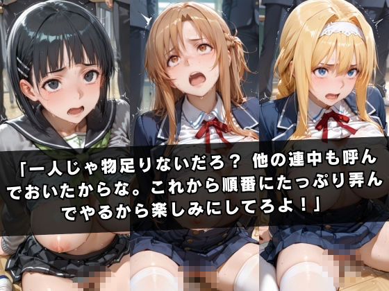 試し読み 6