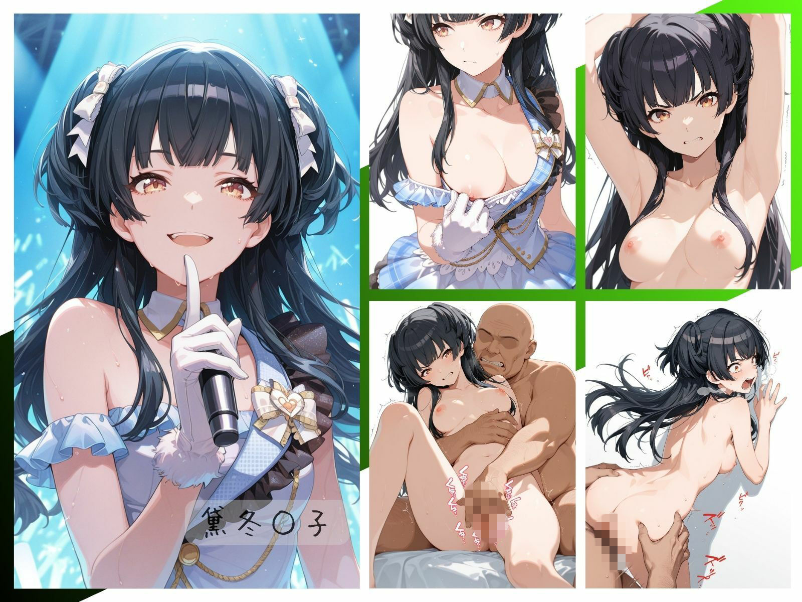 試し読み 7