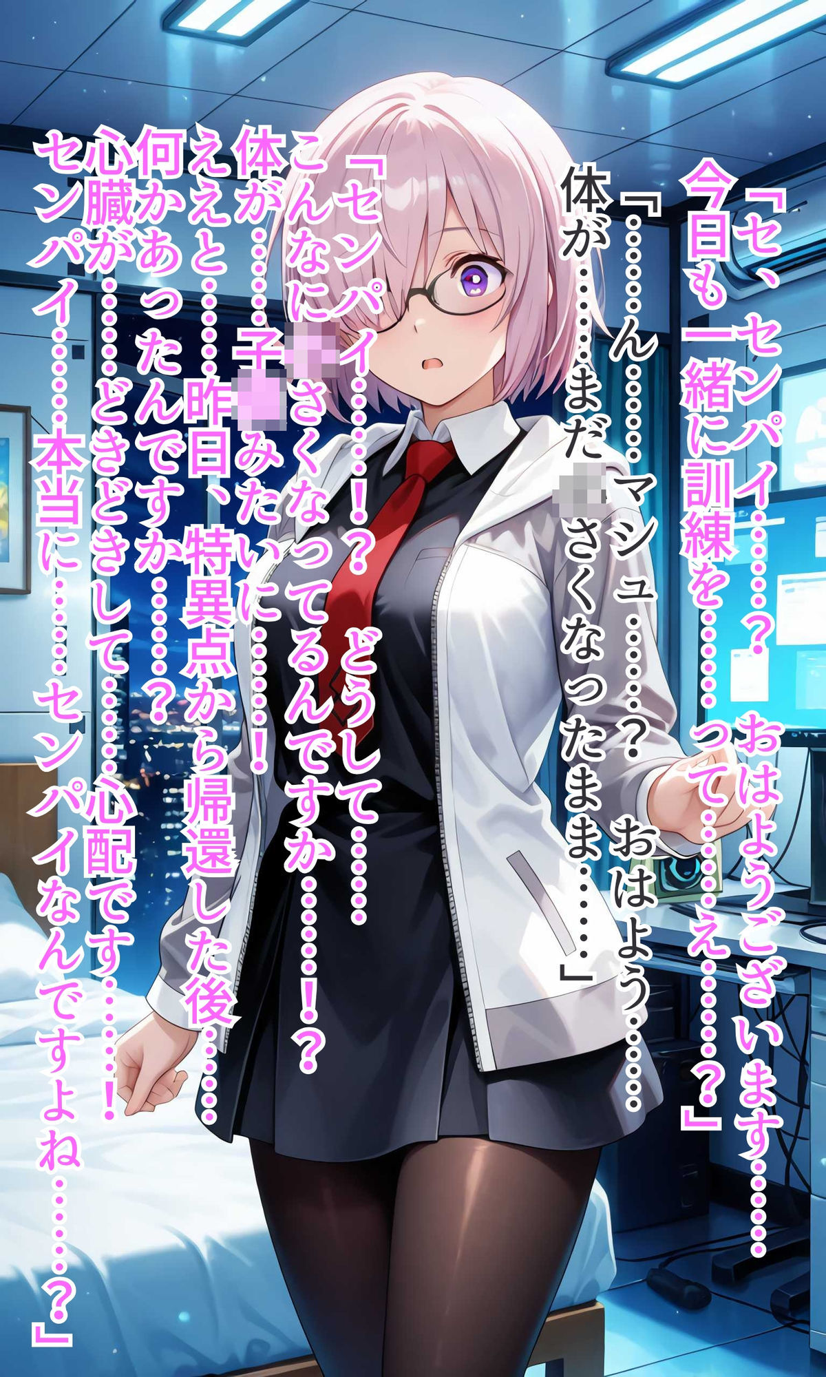 試し読み 5