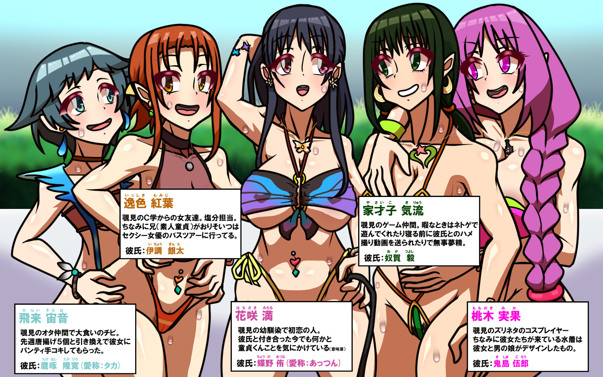 試し読み 6