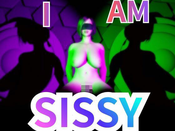 【PMV】I AM SISSY(アイアムシシィ)【おまけに素材付き】