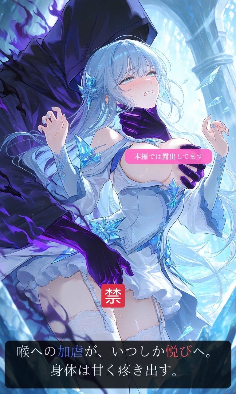 試し読み 9
