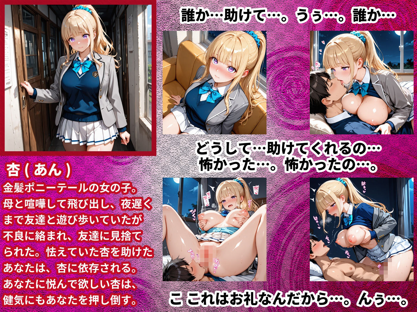 試し読み 5