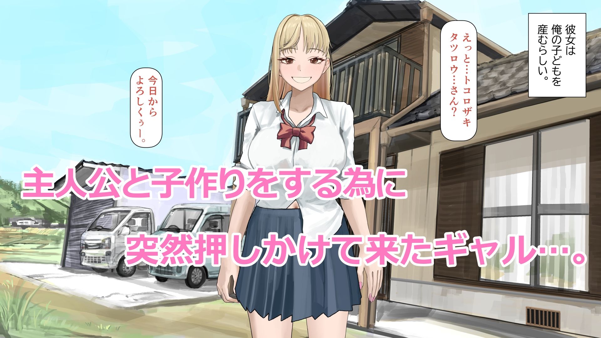 試し読み 1