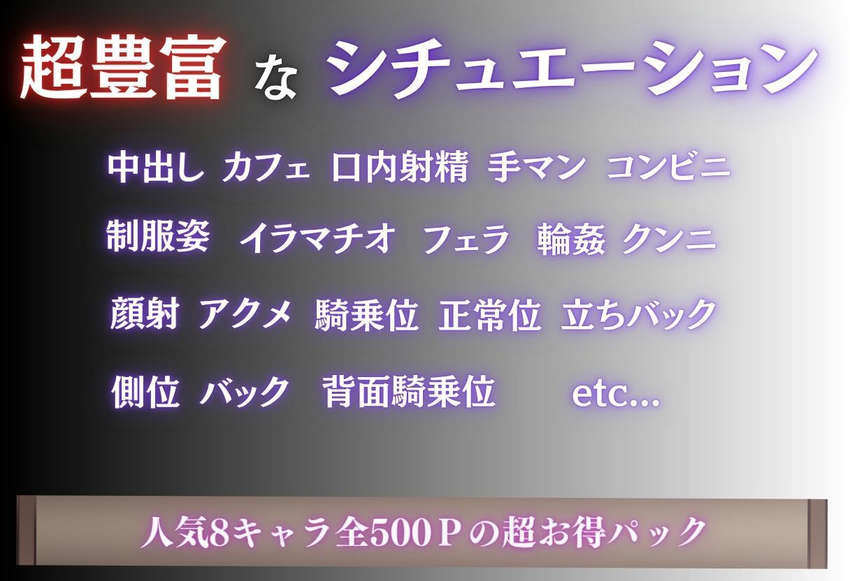 試し読み 10