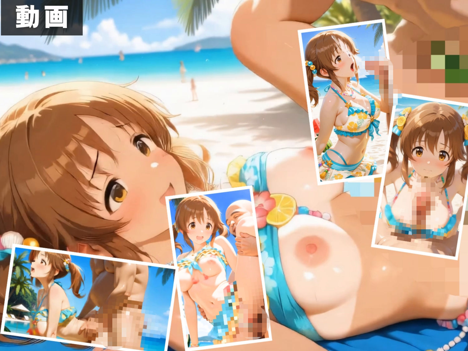 試し読み 9