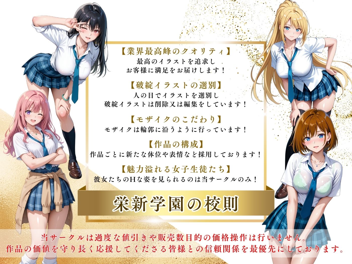 試し読み 10