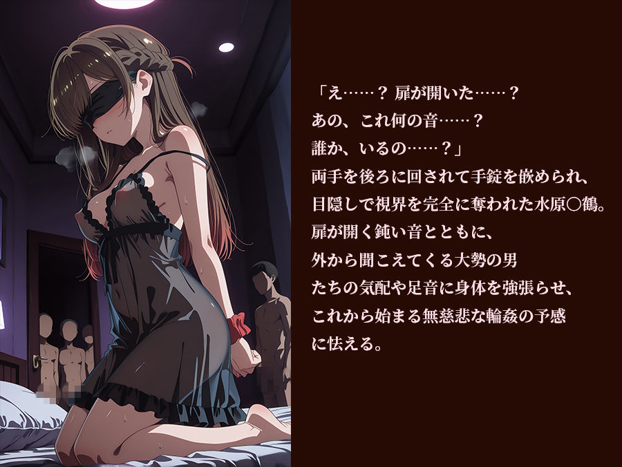 試し読み 9