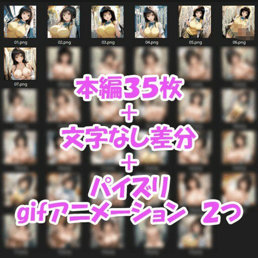 試し読み 7