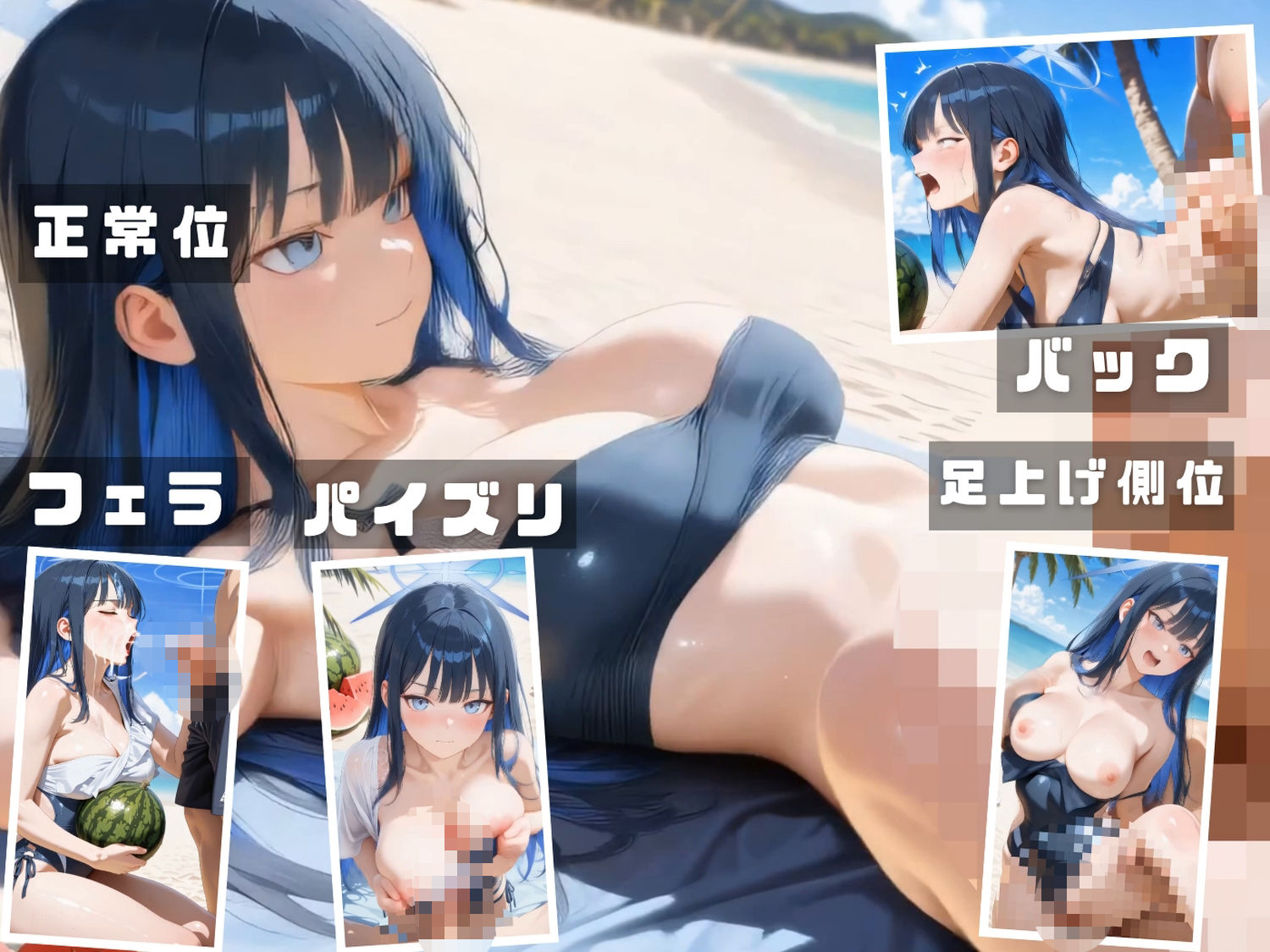 試し読み 10