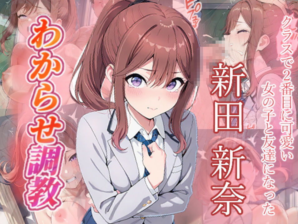 試し読み 8
