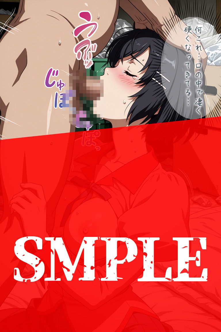試し読み 9