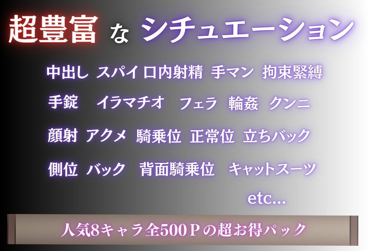 試し読み 10