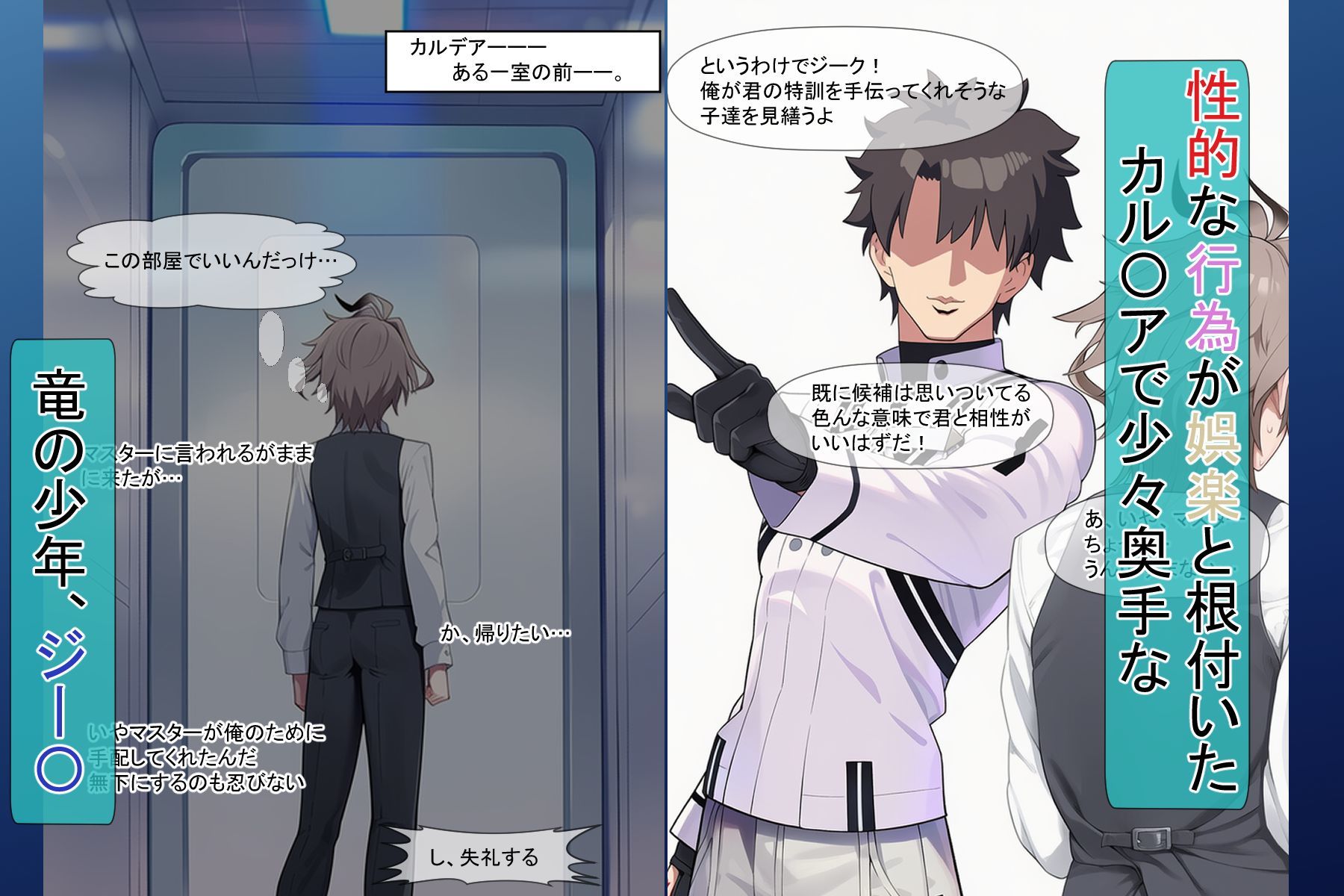 試し読み 1