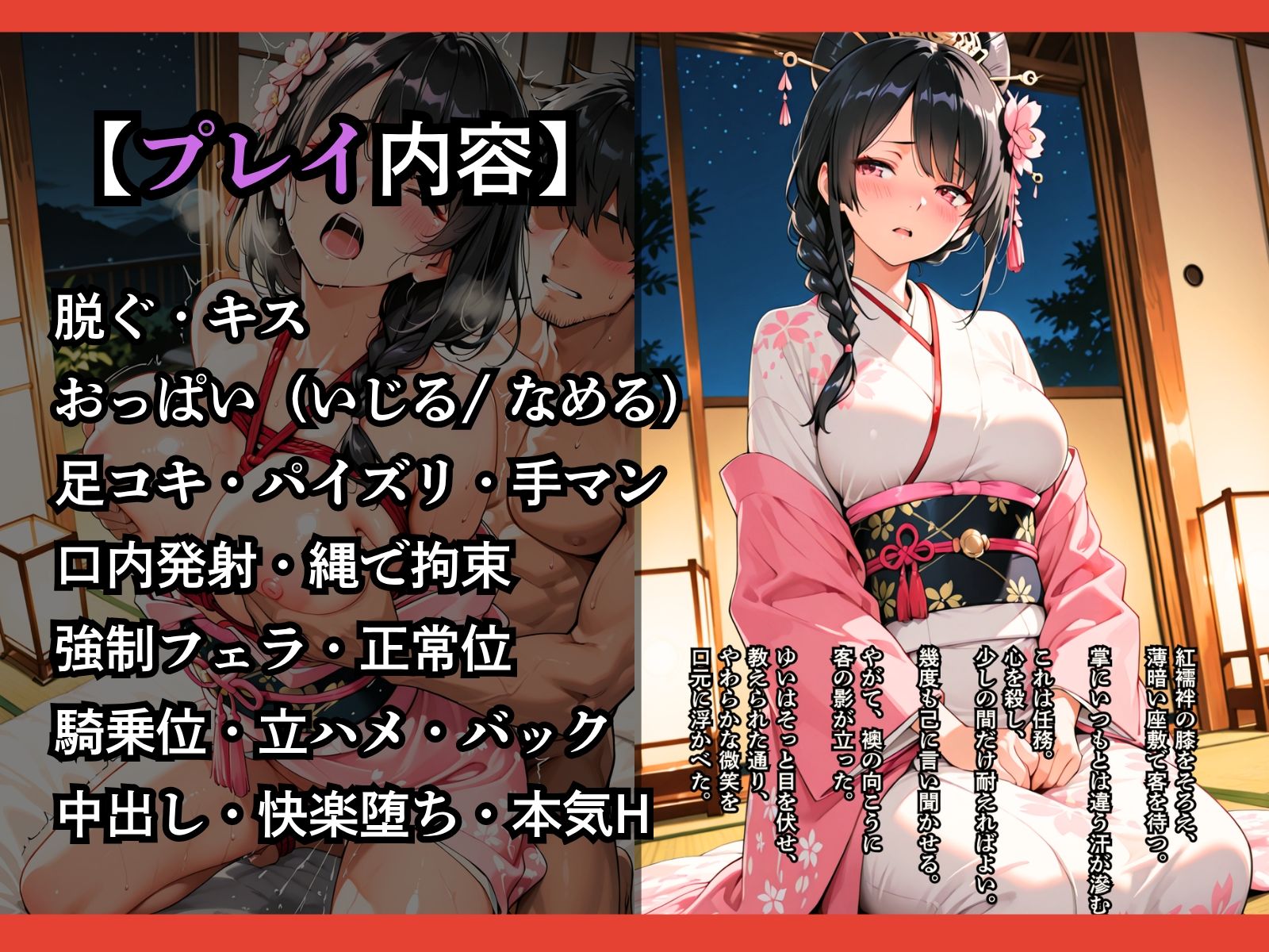 試し読み 10
