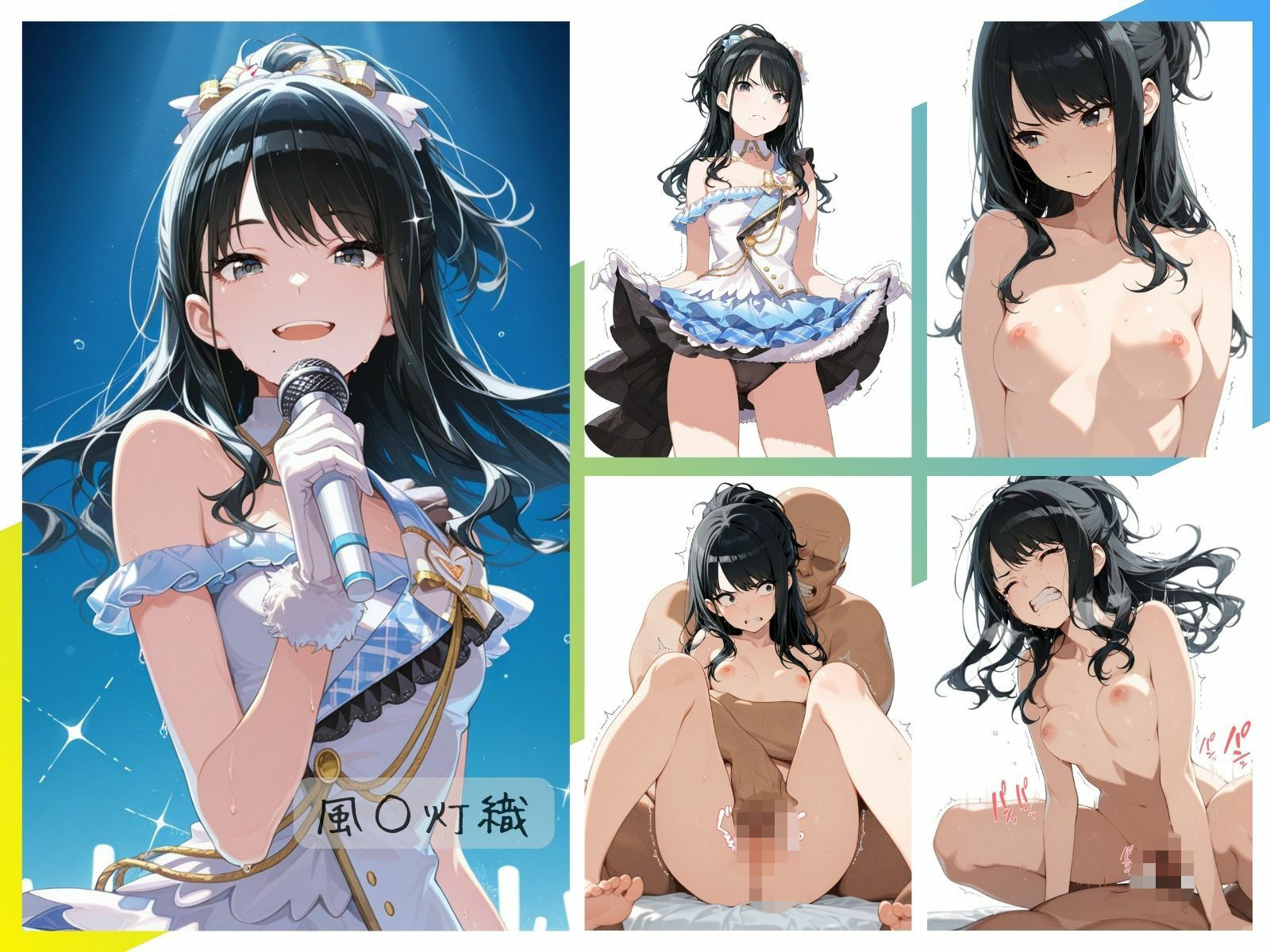 試し読み 6
