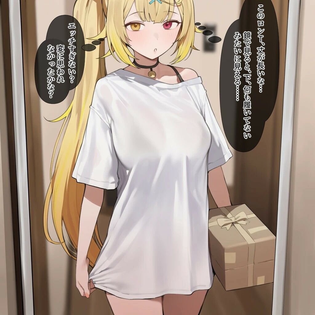 試し読み 9
