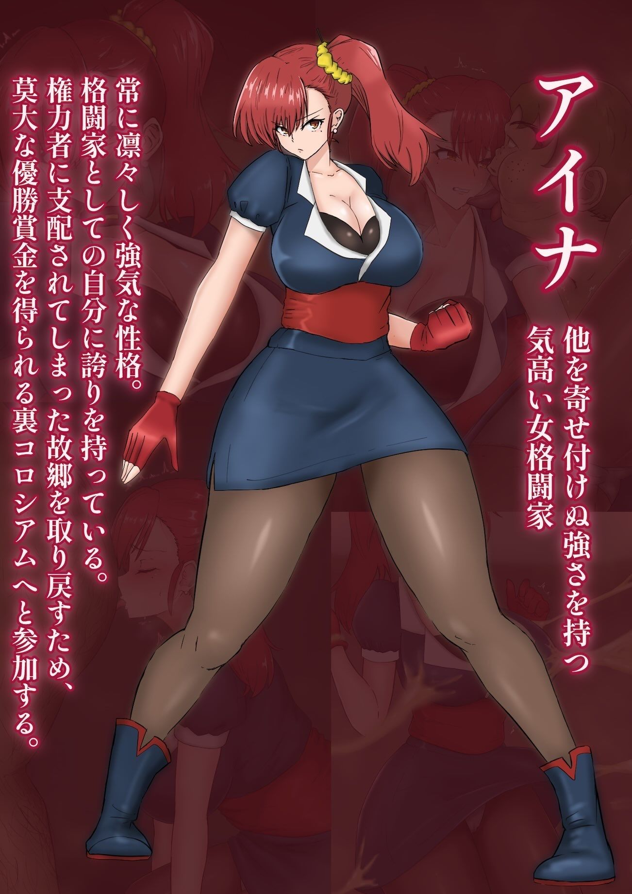 試し読み 6